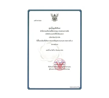 Cercificate1