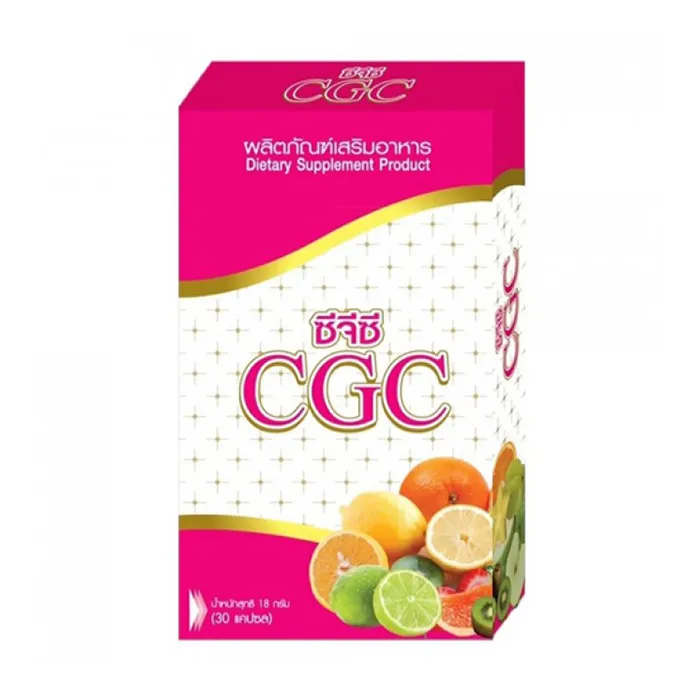 ผลิตภัณฑ์เสริมอาหาร-CGC1