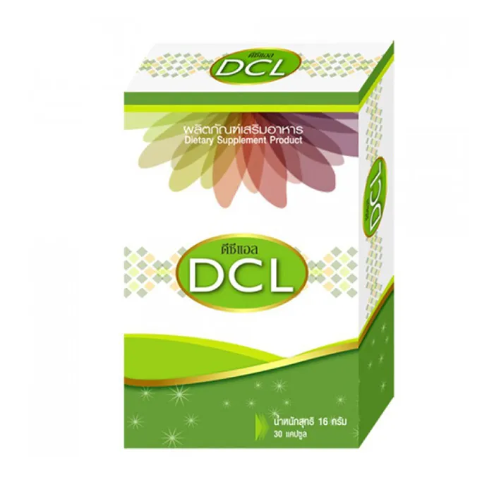 ผลิตภัณฑ์เสริมอาหาร-DCL