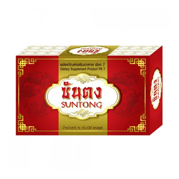 ผลิตภัณฑ์เสริมอาหารพีเค-7-ซันตง--(1)