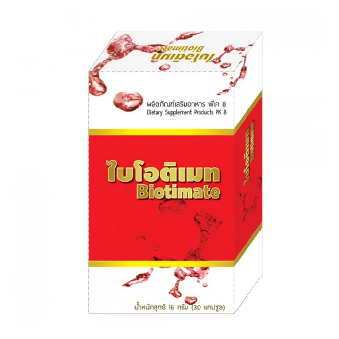 ผลิตภัณฑ์เสริมอาหารพีเค-8-ไบโอติเมท1