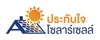 logopratabjaisolarcell