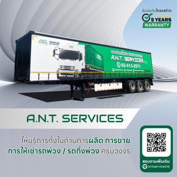 antservicesslideMobile1edit1