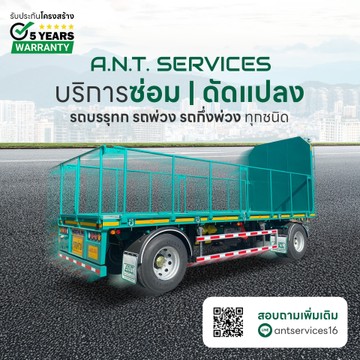 antservicesslideMobile3