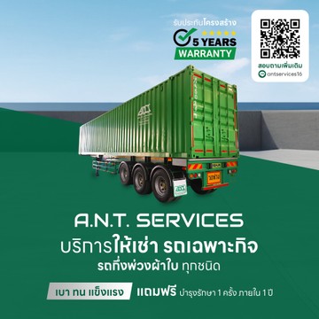 antservicesslideMobileedit1