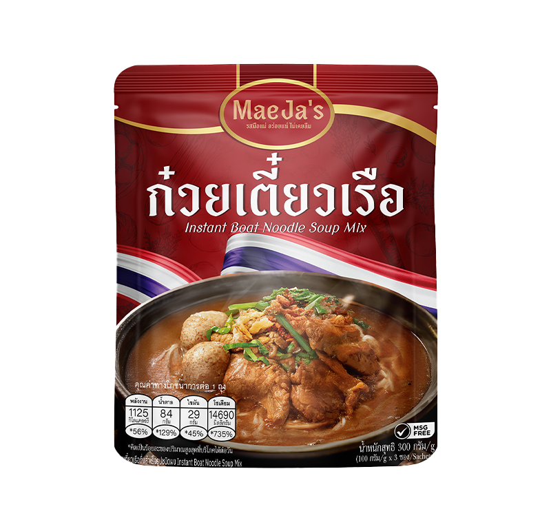 ก๋วยเตี๋ยวเรือ2