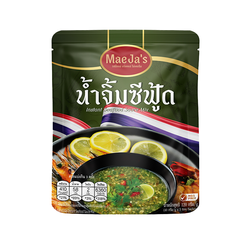 ซีฟู้ด2