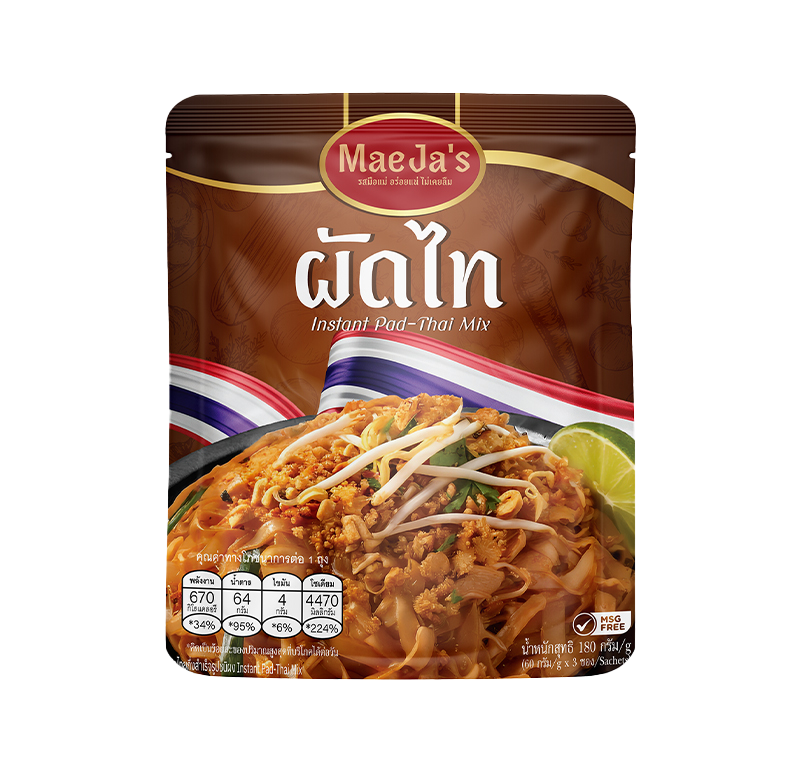ผัดไท2