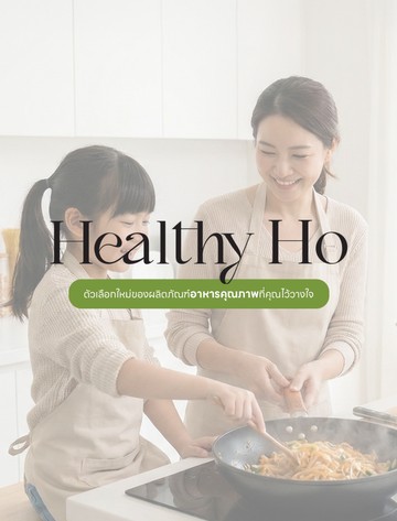 banner-mobile