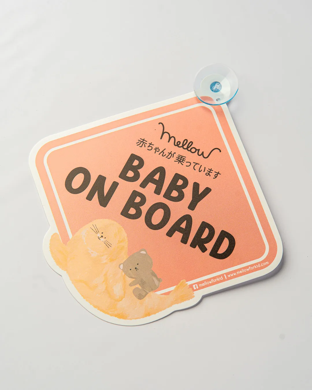 ป้ายBabyonboardแบบ4เหลี่ยม