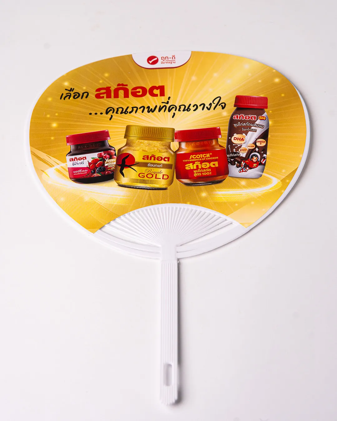พัดโครงพลาสติก(3)