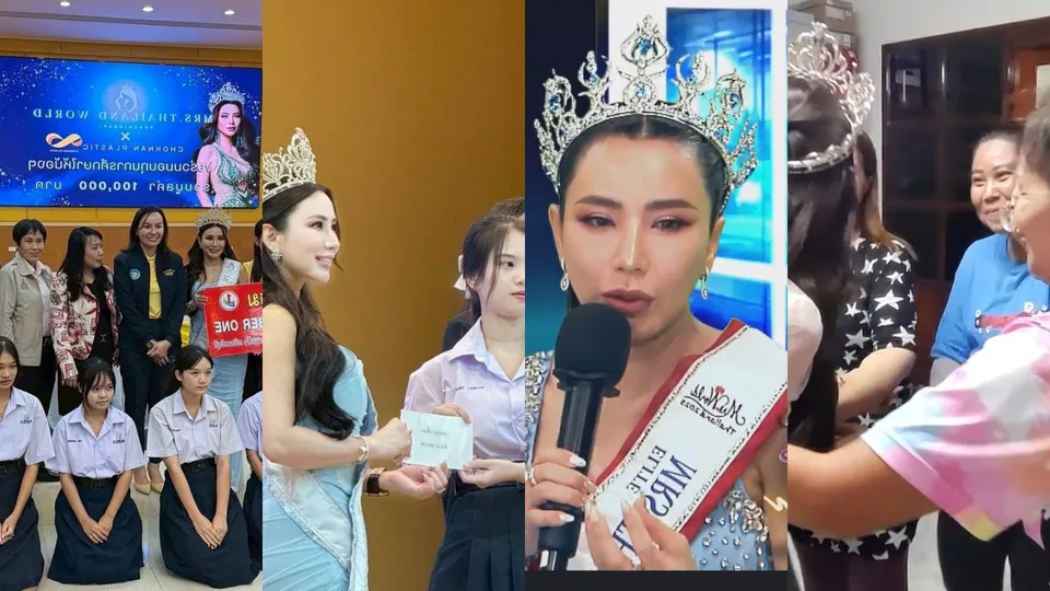 ส่งต่อสิ่งดีๆจากเราสู่สังคมและสิ่งแวดล้อม