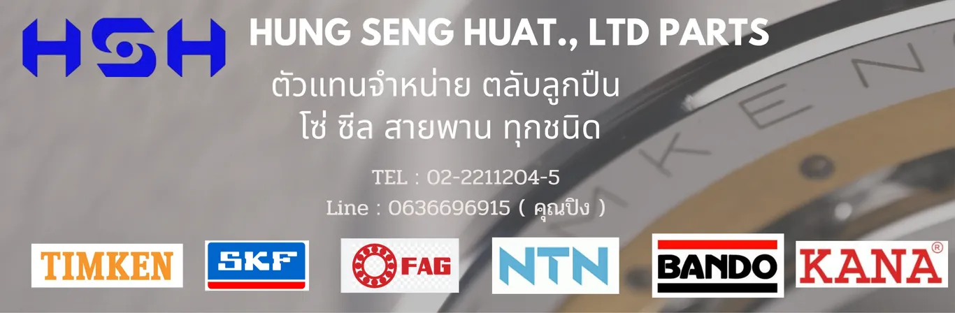 Authorizedistributor