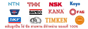 LOGObearingBANNER