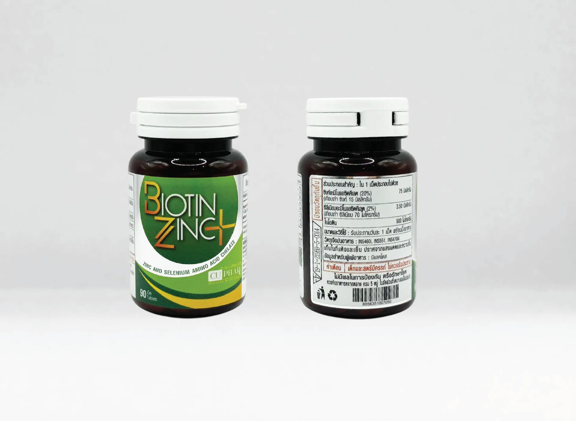 ProductBiotinZincPlus