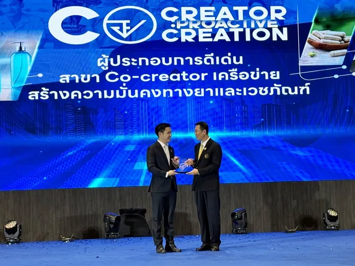 รางวัลCo-creator