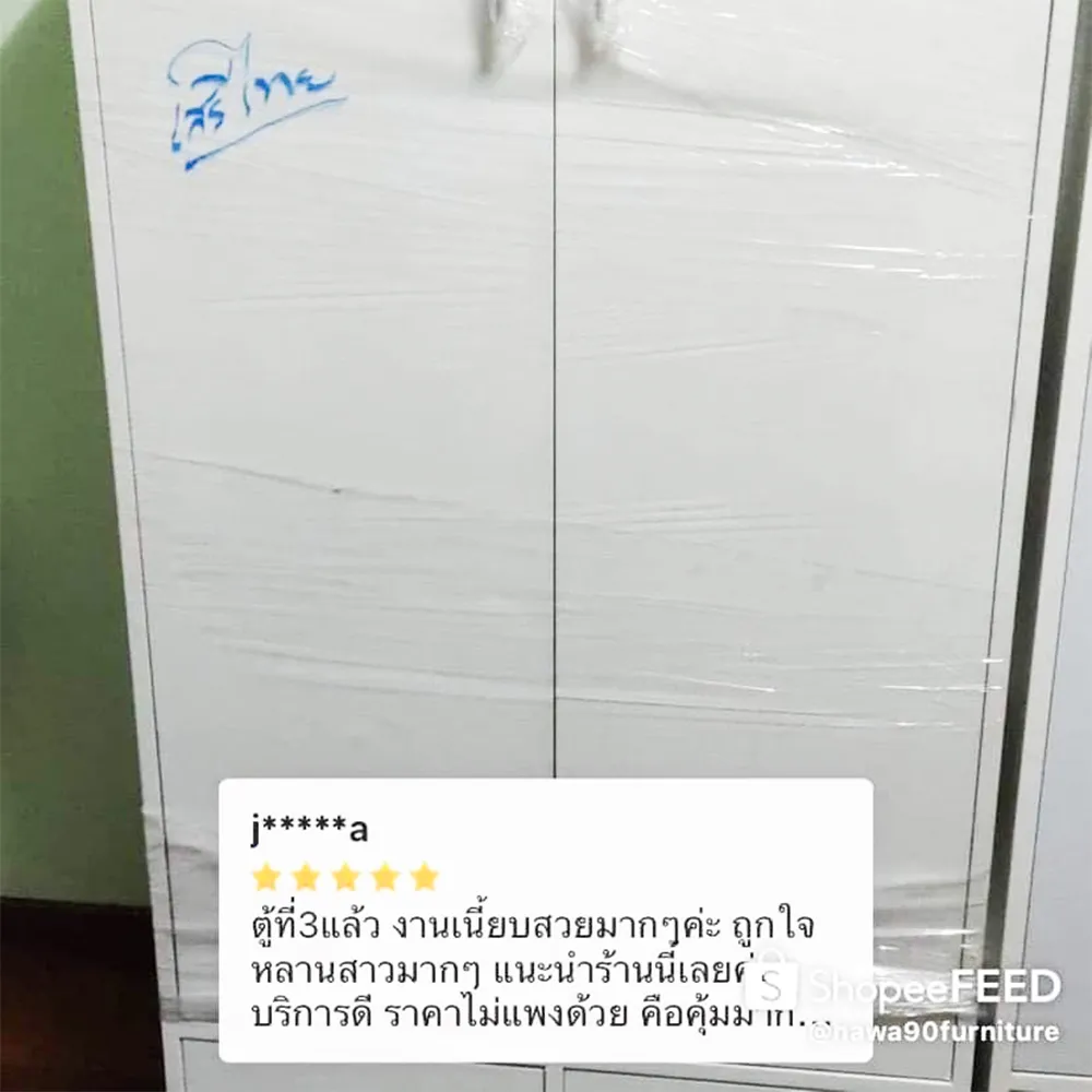 รีวิวจากลูกค้า(2)
