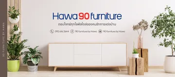 Slide03-hawa90furniture