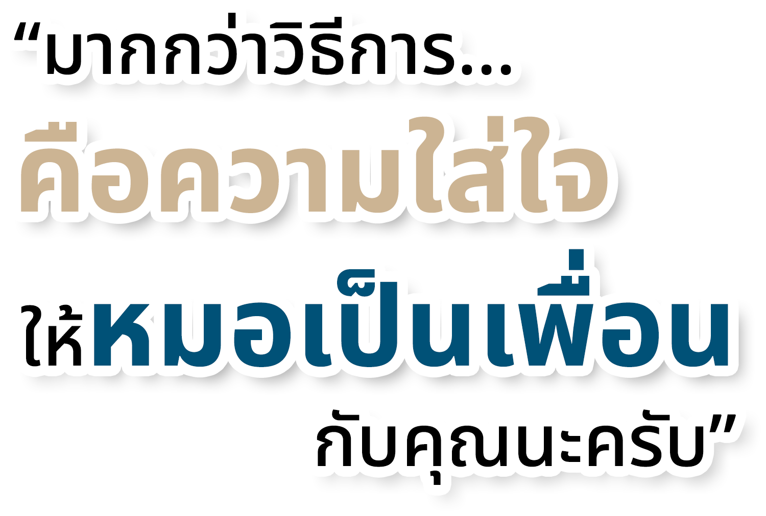 TEETH-HOUSE-DENTAL-CLINIC2