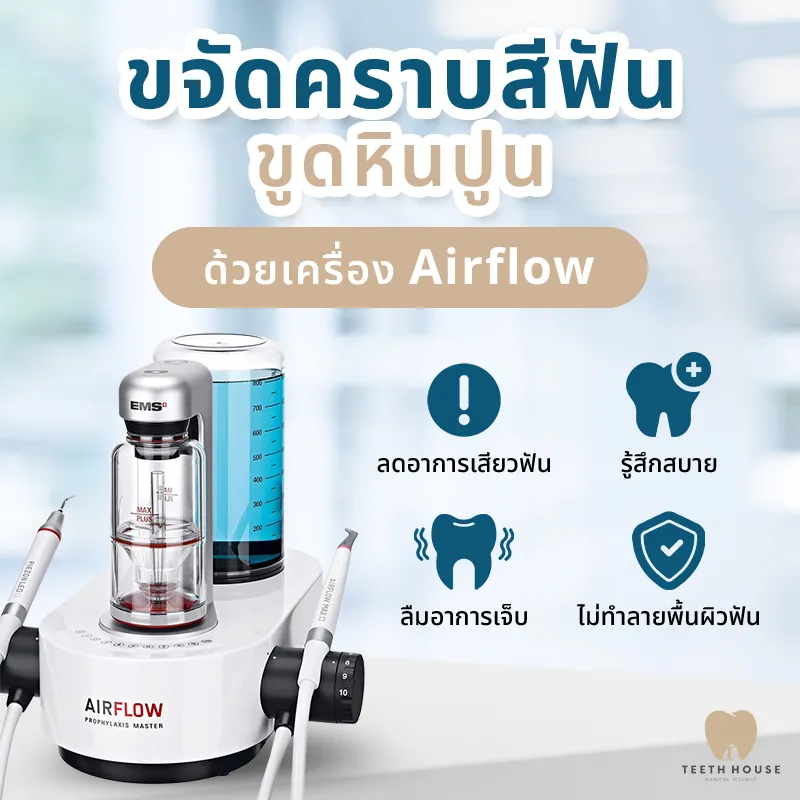 บทความของเรา2