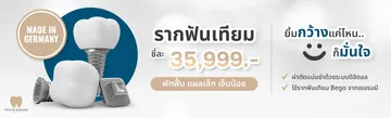 promotion2