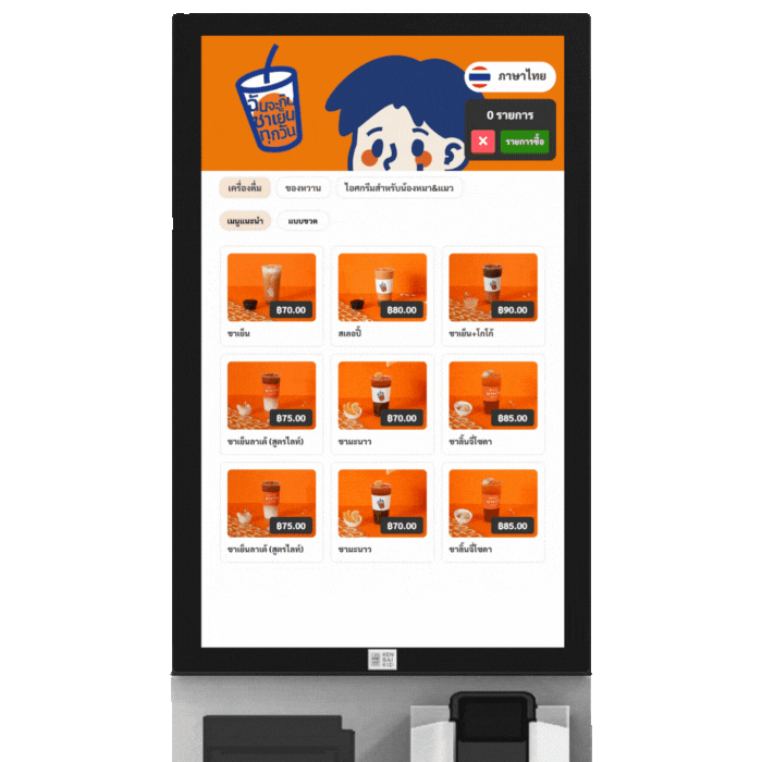 WebKENBAIKIBanner(700x700px)