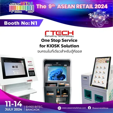 Asianretail2024(3)