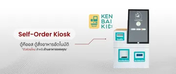 rtechslide2