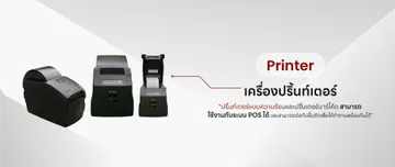 rtechslide5