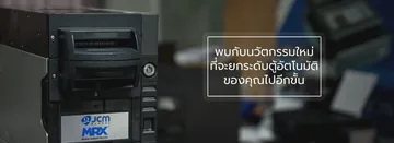 เกี่ยวกับเรา(1)