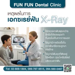 x-ray2
