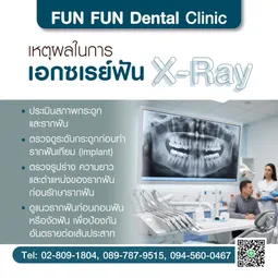 x-ray3