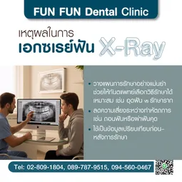 x-ray4