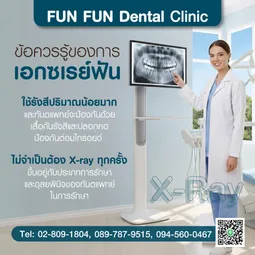 x-ray5