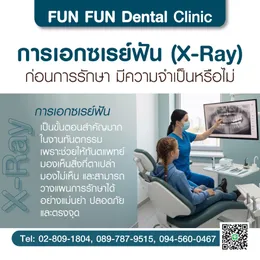 x-ray1