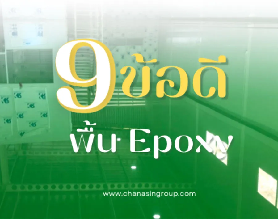 กิจกรรมและข่าวสาร1