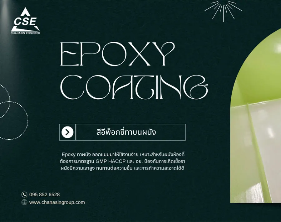 กิจกรรมและข่าวสาร3