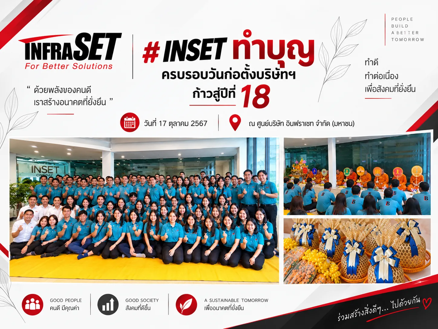 ChatGPTImage7ก