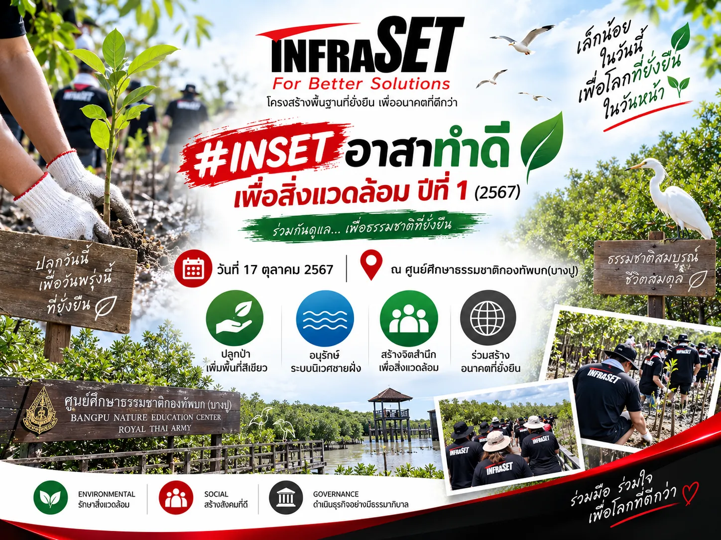 ChatGPTImage7ก