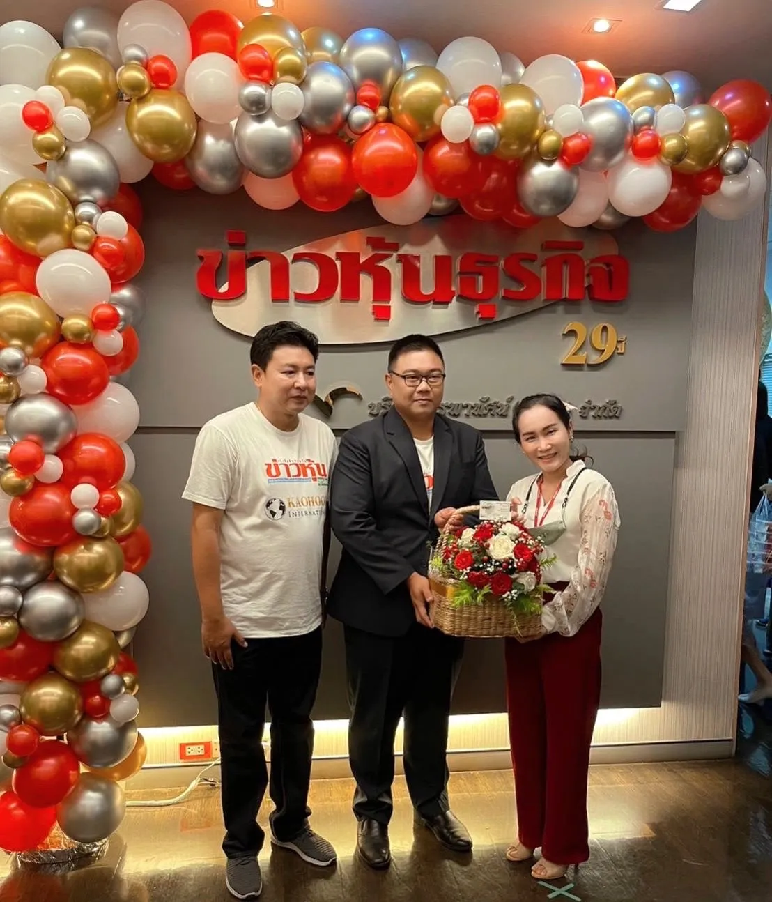 INSET-แสดงความยินดีข่าวหุ้นธุรกิจครบรอบ-29-ปี-1