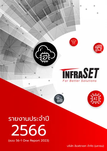 19-3-67-หน้าปก-One-Report-TH-2566-760x1066