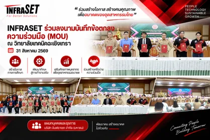 เทคนิคสุรินทร์ 2 กย. 69 (2)_0