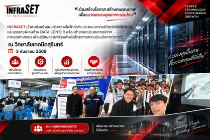 เทคนิคสุรินทร์ 2 กย. 69 (1)_0