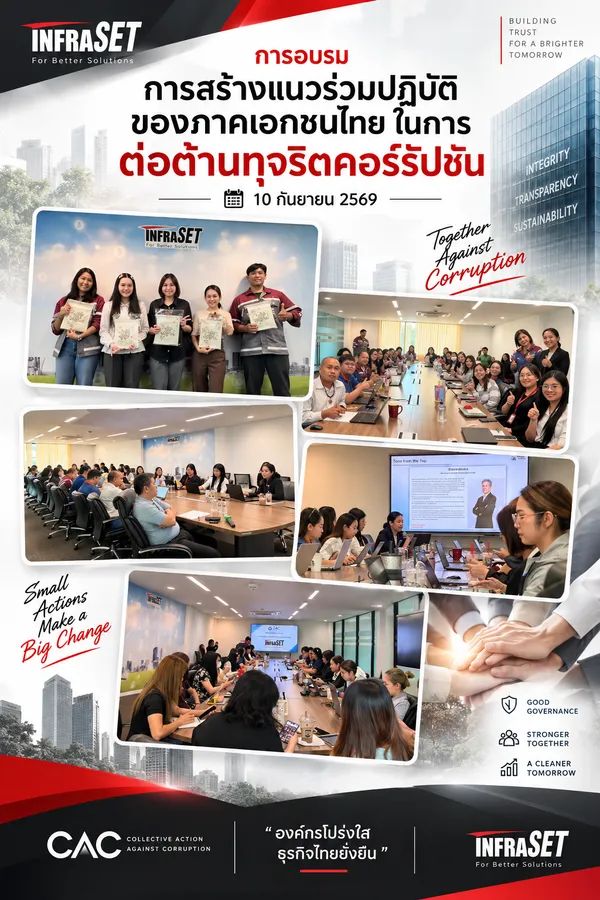 ChatGPT Image 15 ก.ย. 2569 13_42_37