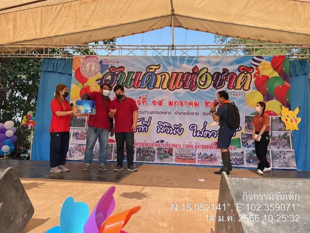 บริจาคของวันเด็ก-2566-3