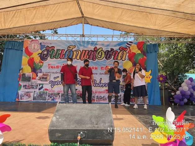 บริจาคของวันเด็ก-2566-4
