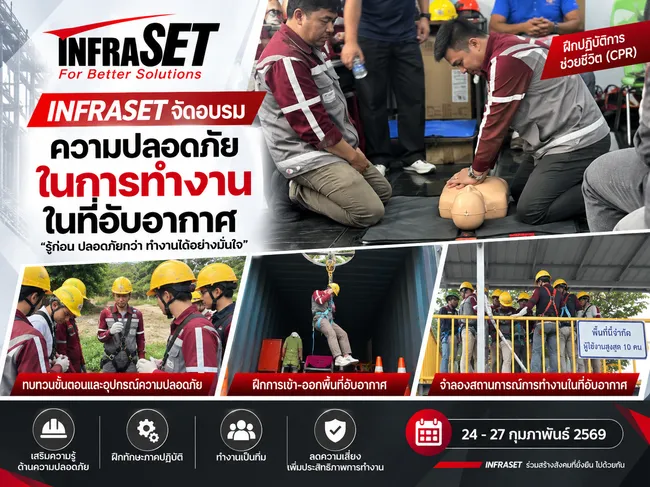 ChatGPTImage11ก