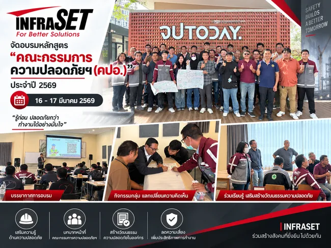 ChatGPTImage11ก