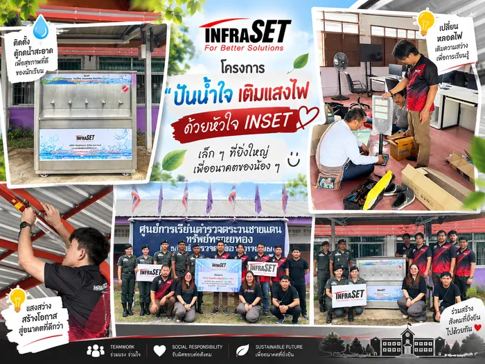 ChatGPTImage8ก