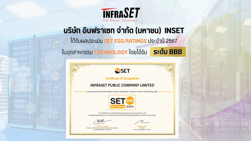 INSET-ESG-RATINGS-2024